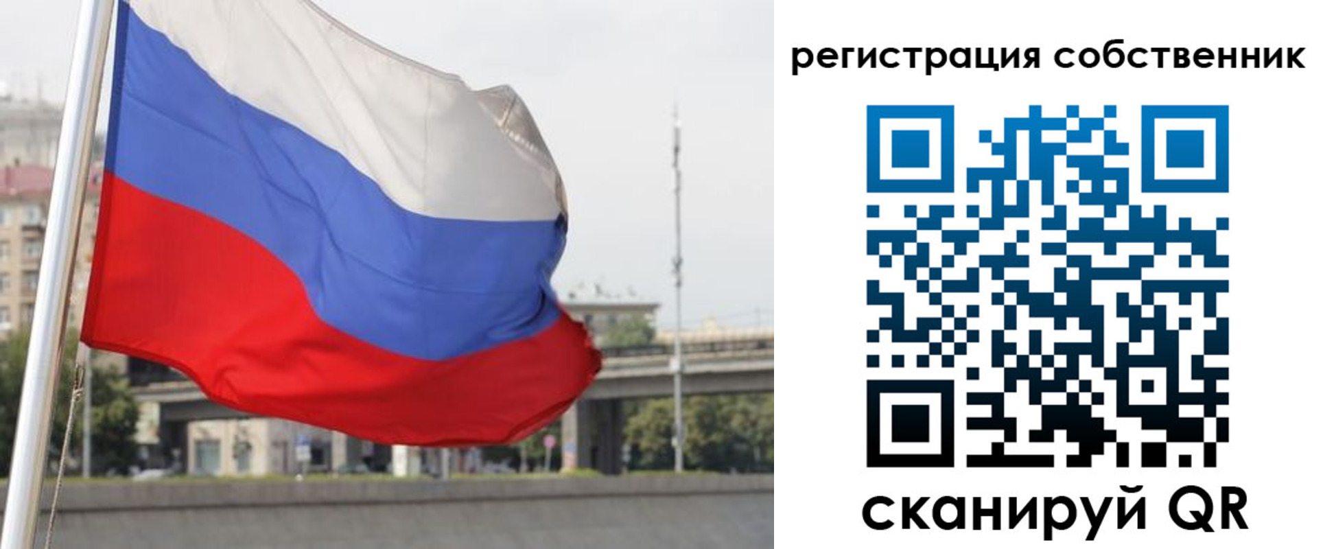 прописка для кредита в Выксе