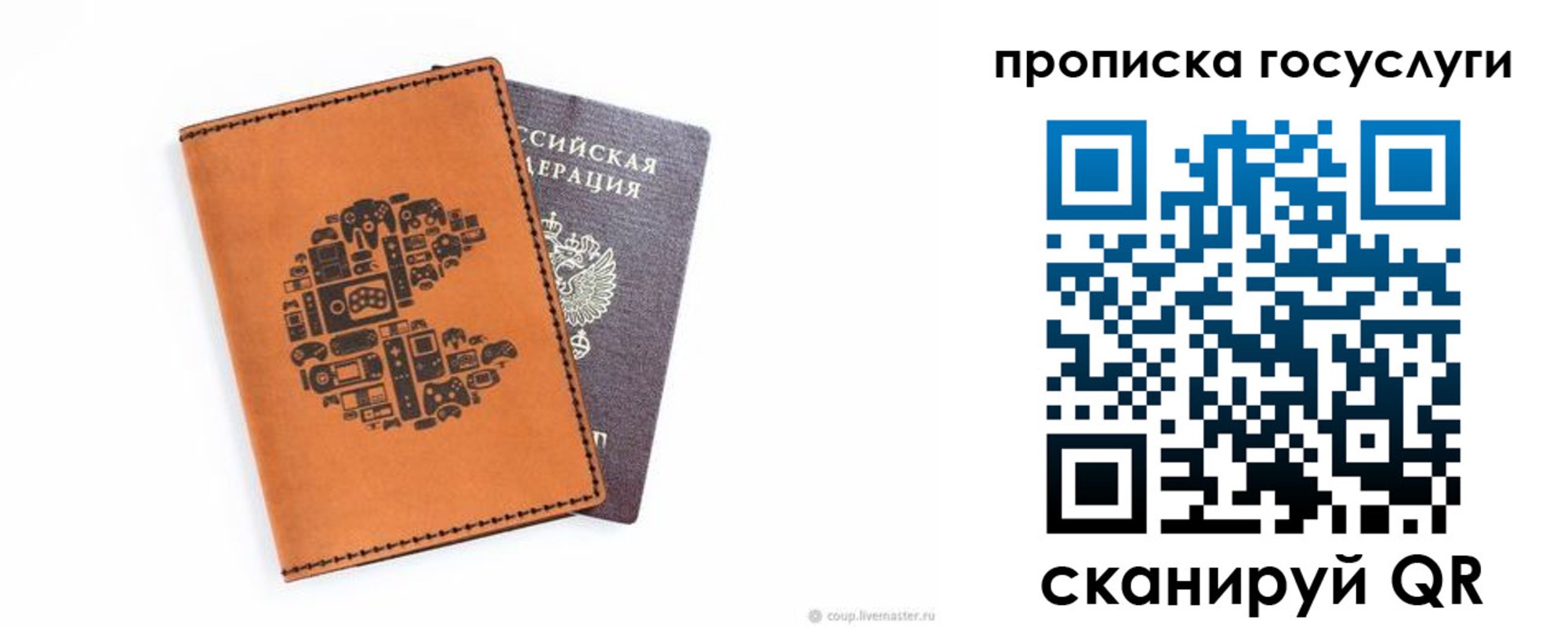 временная регистрация в Выксе