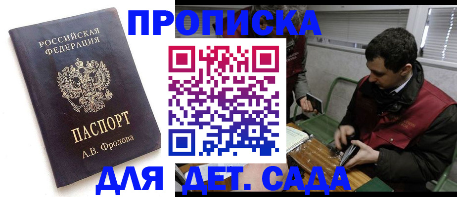временная регистрация госуслуги в Выксе